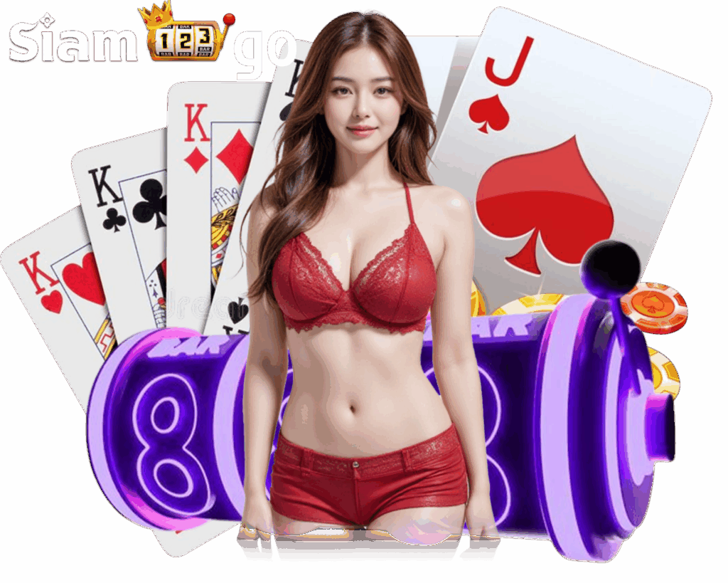 SIAM123GO